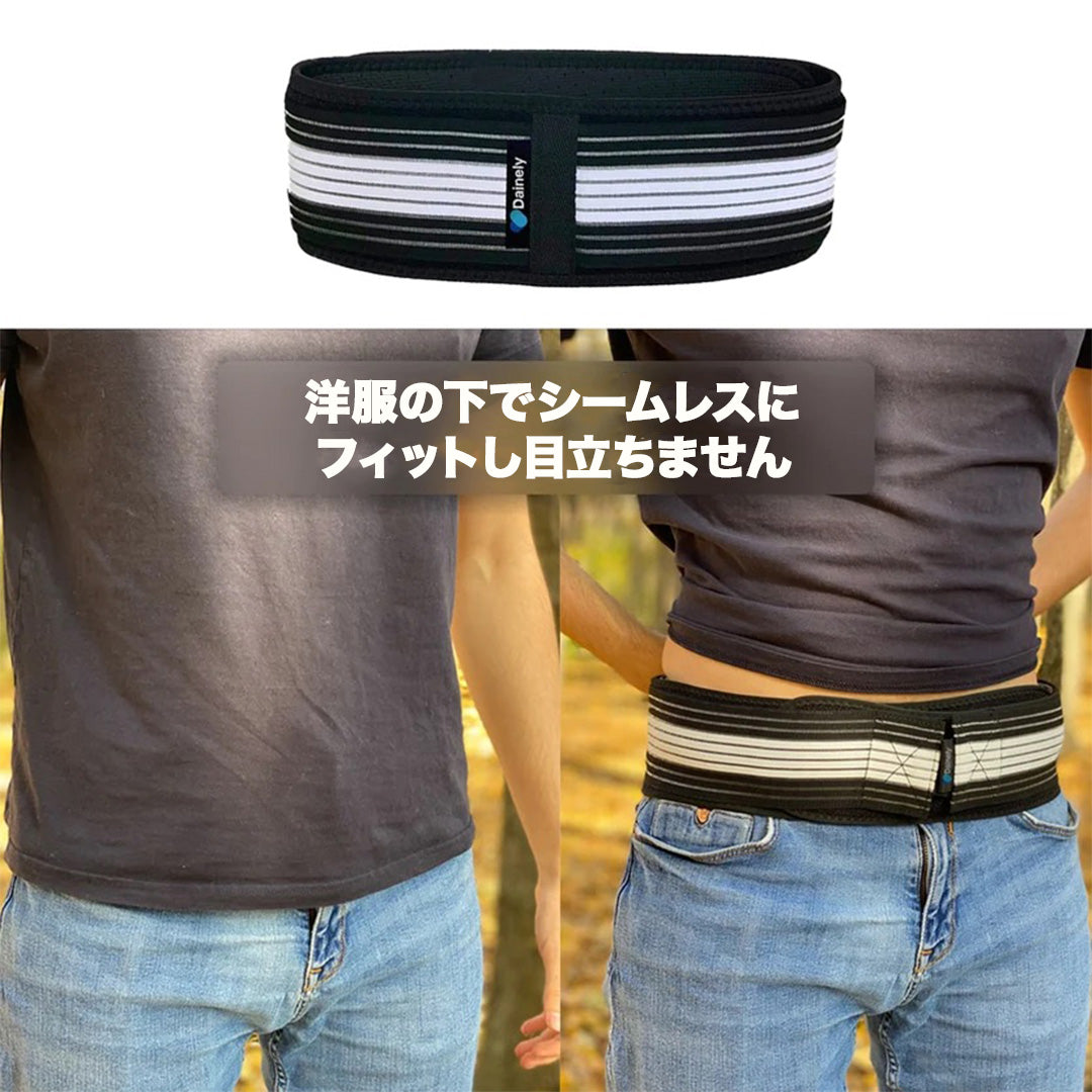 Waist Support Belt
