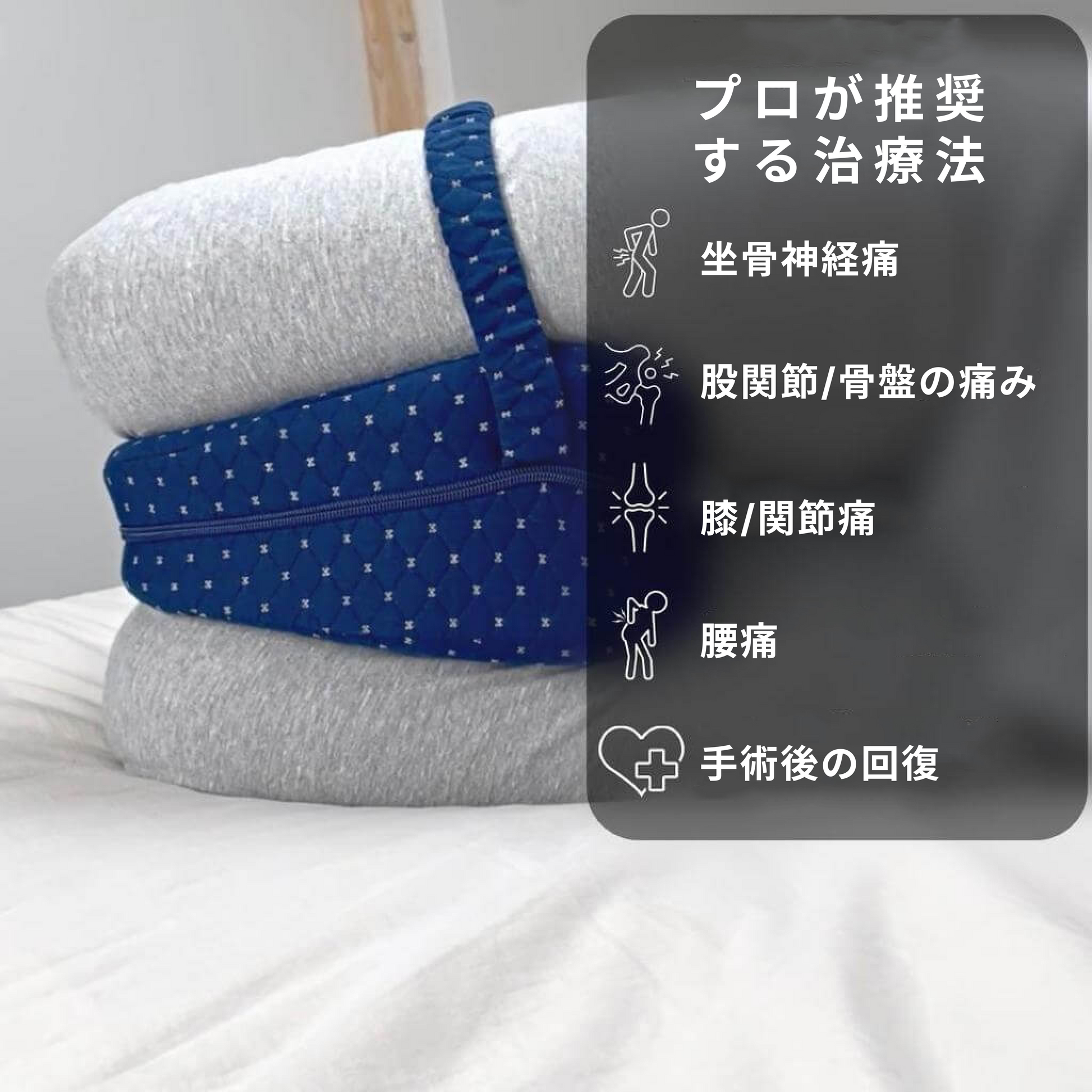 Yumeriku Pillow Relief