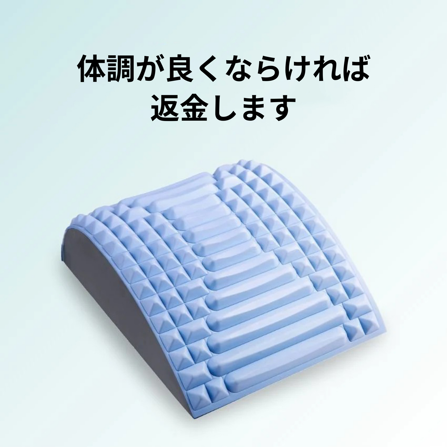 Neck and Back Stretcher