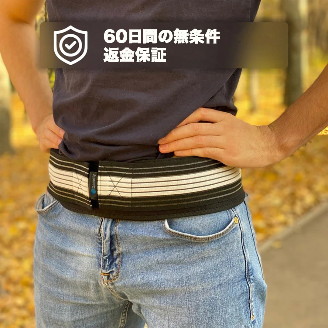 Waist Support Belt