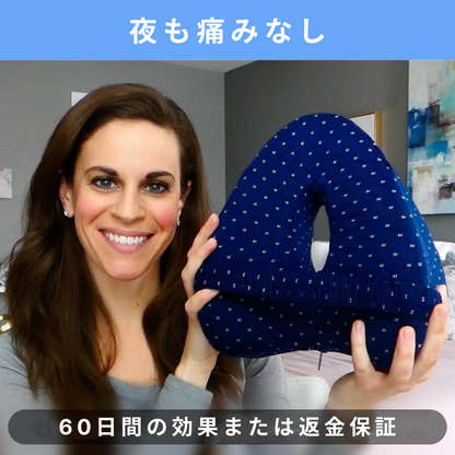 Yumeriku Pillow Relief